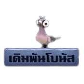 bonus-symbol pg slot wallet