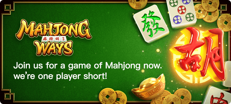 pgslot Majong way2 สล็อตพีจี