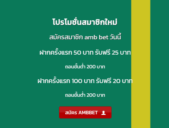 สล็อต promotion-pgslot-true-wellet