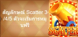 pgslot scatter