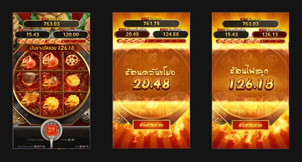 special-feature-hot-pot-pg-slot