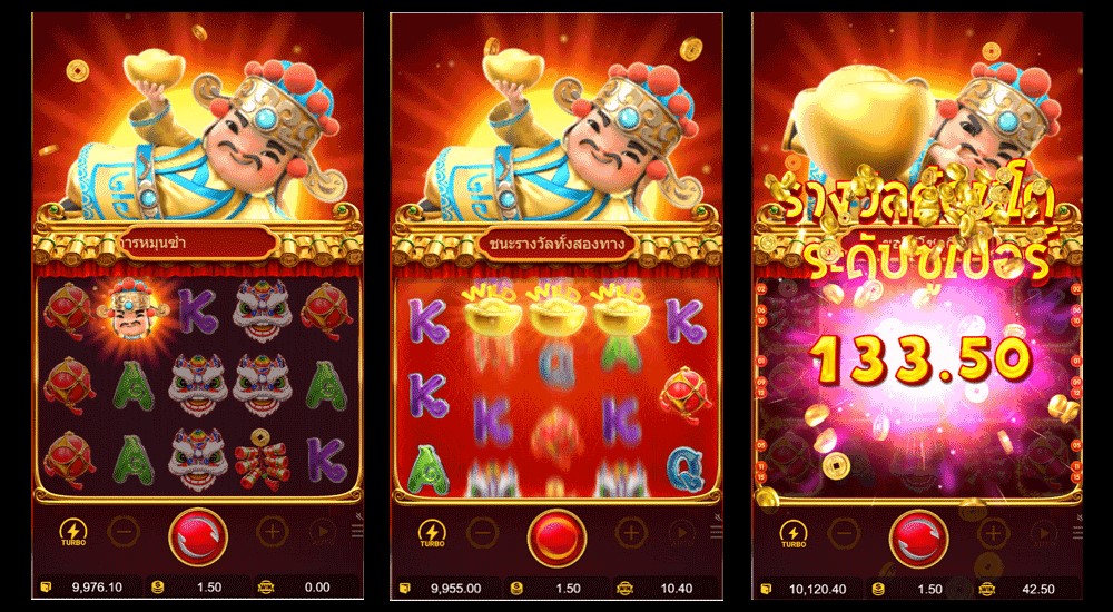 ufabet-xo-pg-slot-pg-slot-ambbet-wallet-สล็อตแตก-ง่าย-fortune-gods