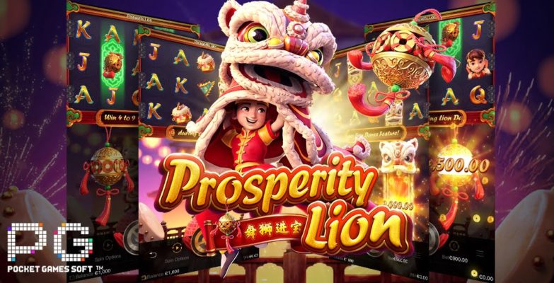 รีวิว-Prosperity-Lion-ค่าย-PGSLOT ambbetevo