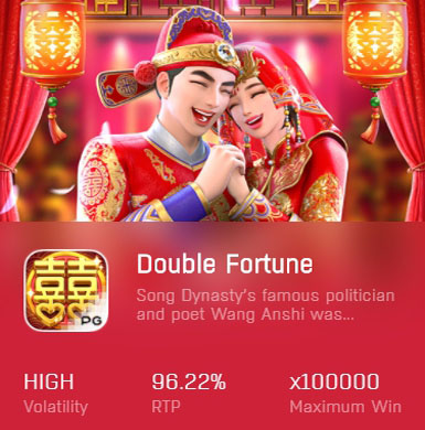 รีวิว สล็อต PG น่าเล่น กับเกมที่ชื่อว่า Double Fortune