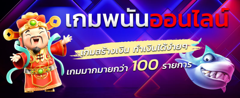 สมัครสล็อตxo วอลเล็ต