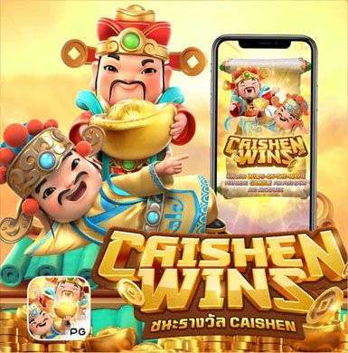 caishen-wins สล็อต pg slot slots สล็อต แตกง่าย สล็อตโจ๊กเกอร์ slots Circus Deligh