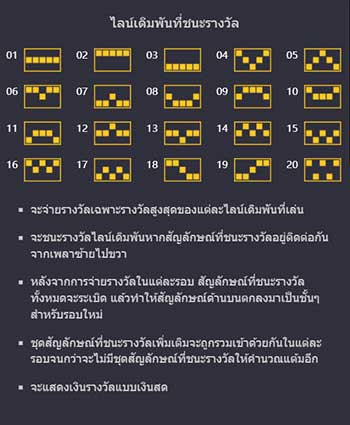 captains-bounty-paylines slot pg slots wallet true ambbet evo