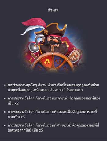 multiply-feature-captains-bounty slot pg slots wallet true ambbet evo