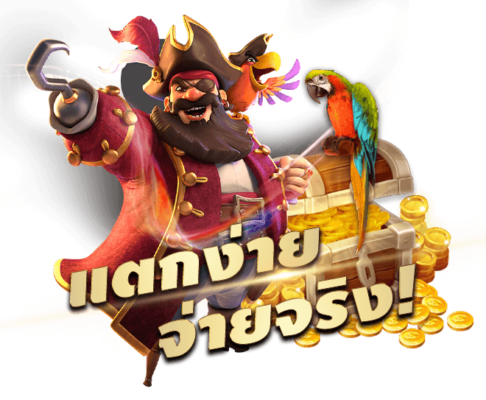 เว็บพนัน ออนไลน์