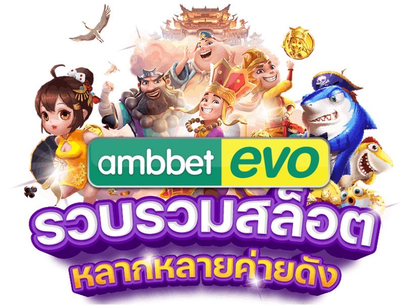 เว็บพนัน ออนไลน์ ไม่ต้องมีบัญชี เครดิตฟรี