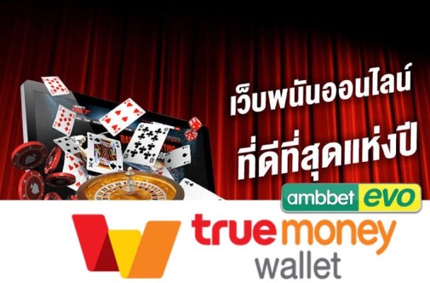 สล็อต ฝาก-ถอนไม่มีบัญชีธนาคาร
