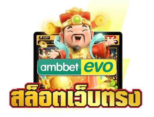 เกมส์พนันออนไลน์ ได้เงินจริง