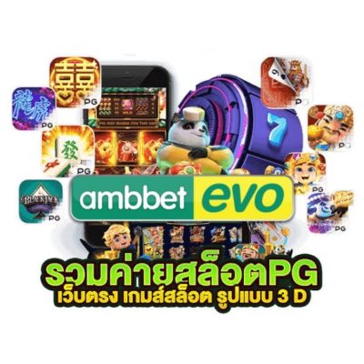ทางเข้า สล็อต เว็บตรง ไม่ใช้บัญชี ธนาคาร