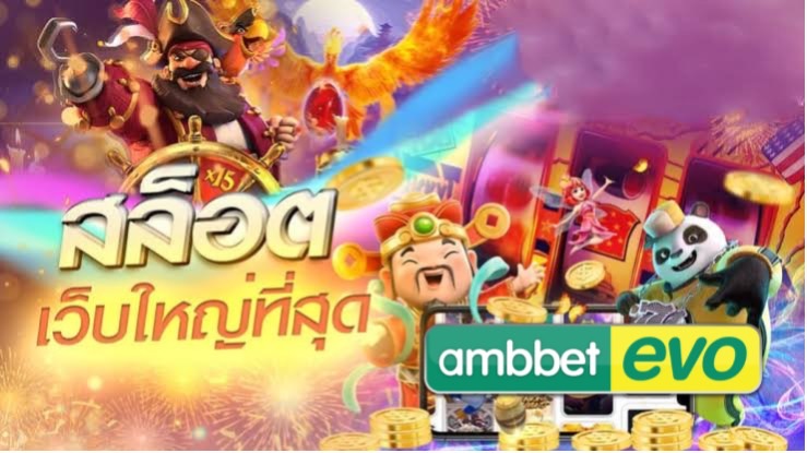 เกมส์พนันออนไลน์ ได้เงินจริง