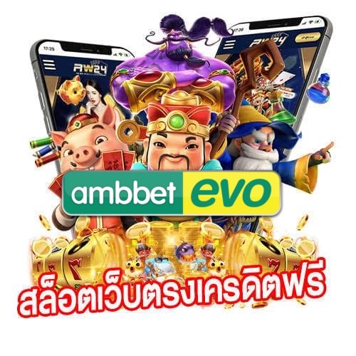 เกมส์พนันออนไลน์ ได้เงินจริง