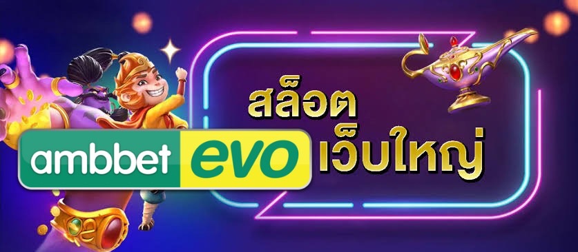 สมัครเดิมพัน พนันออนไลน์