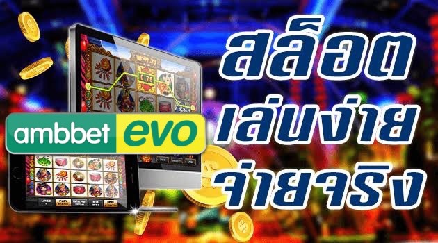 สมัครเดิมพัน พนันออนไลน์