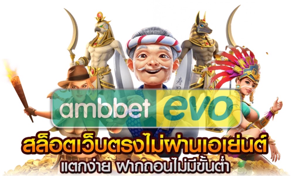 สมัครเดิมพัน พนันออนไลน์