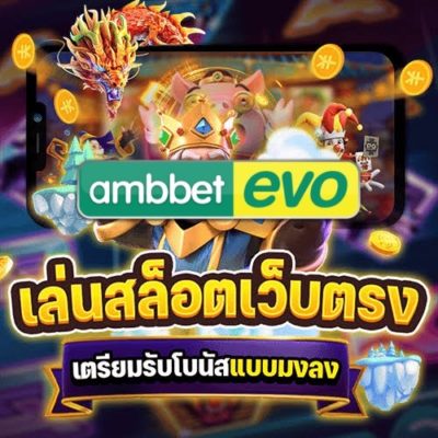 สล็อต พนันไม่ใช้ บัญชีธนาคาร