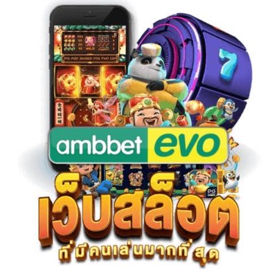 สล็อต ออนไลน์ สร้างรายได้จาก เดิมพัน