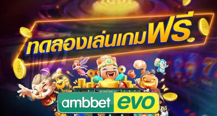 สล็อต ออนไลน์ สร้างรายได้จาก เดิมพัน