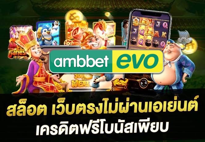 สล็อต ออนไลน์ สร้างรายได้จาก เดิมพัน