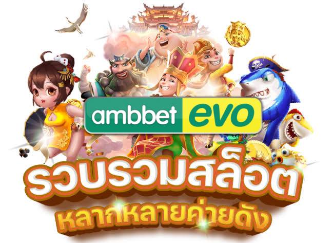 สล็อตออนไลน์ เกมส์ที่แจกโบนัส มากที่สุด