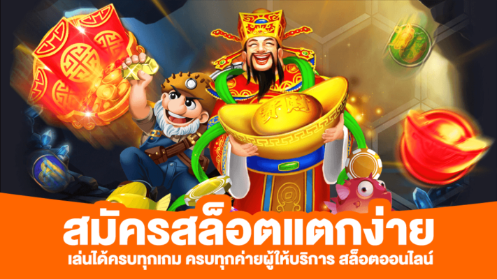 ทางเข้า สล็อตpg