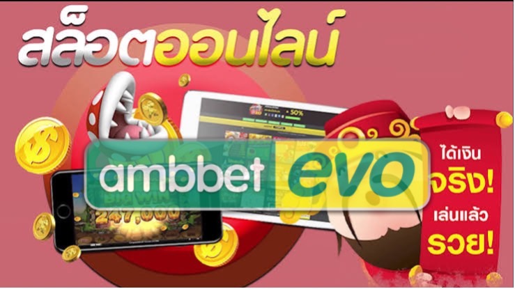 สล็อตเว็บตรง ไม่ผ่านเอเยนต์ แตกง่าย