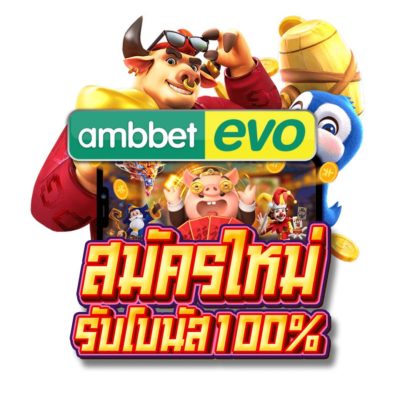 พนันออนไลน์ สล็อตแตกง่าย แตกจริง