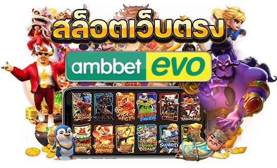 พนันออนไลน์ สล็อตแตกง่าย แตกจริง