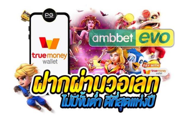 ทดลองเล่นสล็อตง่ายๆ ได้เงินไว ปลอดภัย 100%