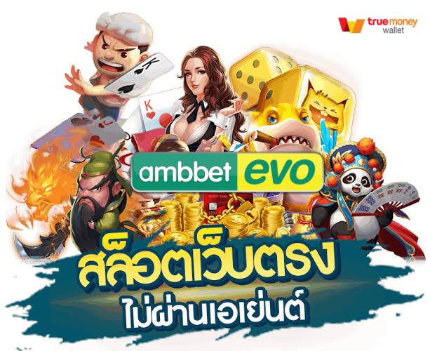 ทดลองเล่นสล็อตง่ายๆ ได้เงินไว ปลอดภัย 100%