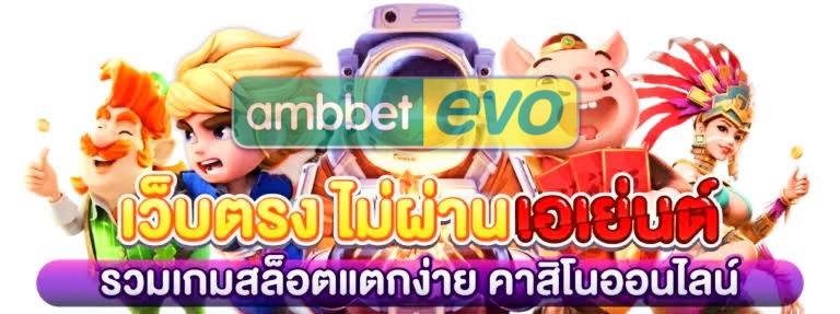 สล็อตออนไลน์ ทดลองเล่นสล็อต เว็บตรง
