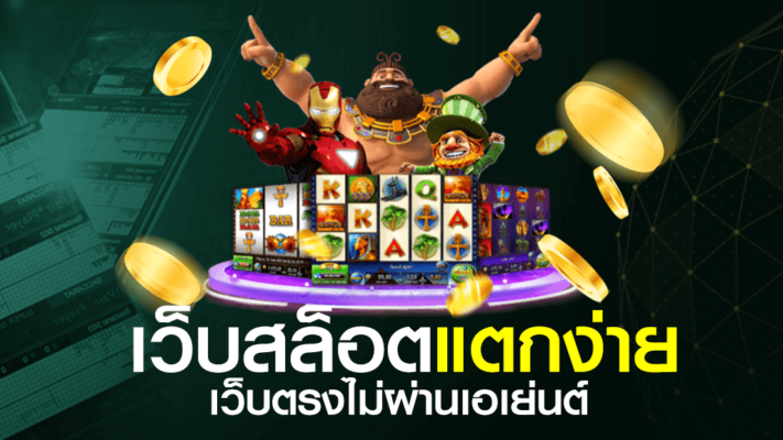 ambbetevo slot