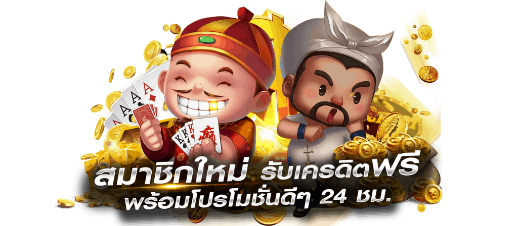 pg wallet เครดิตฟรี