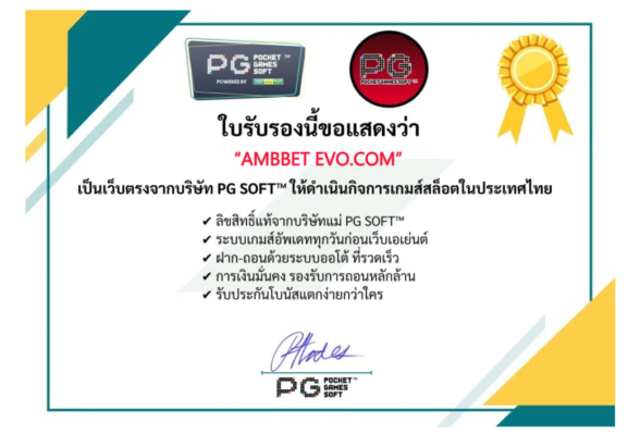 สล็อตpg