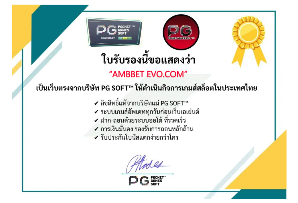 pg slot เว็บตรง