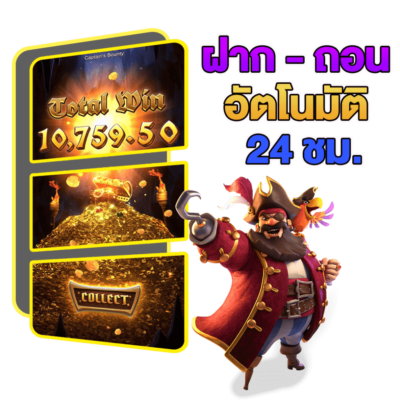 pgslot เว็บตรง