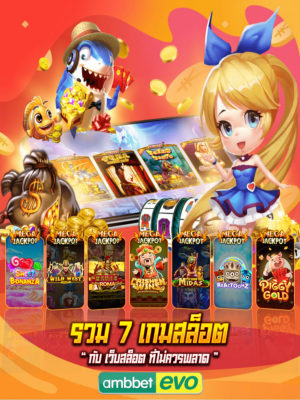 สล็อต autobet