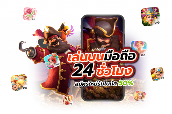 เว็บตรงสล็อต 2023
