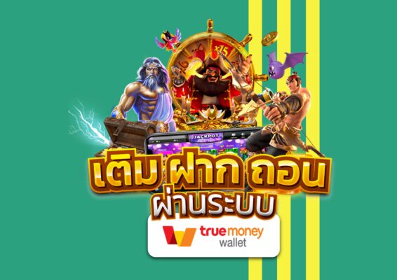 สล็อตเครดิตฟรี
