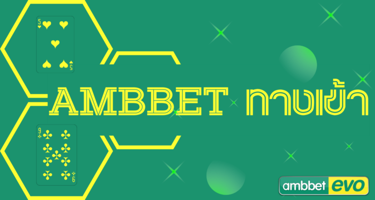 เกมมาแรง สล็อตแจกโหด