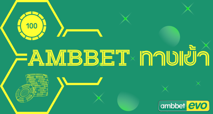 โกยกำไร เกมสล็อตเว็บตรง