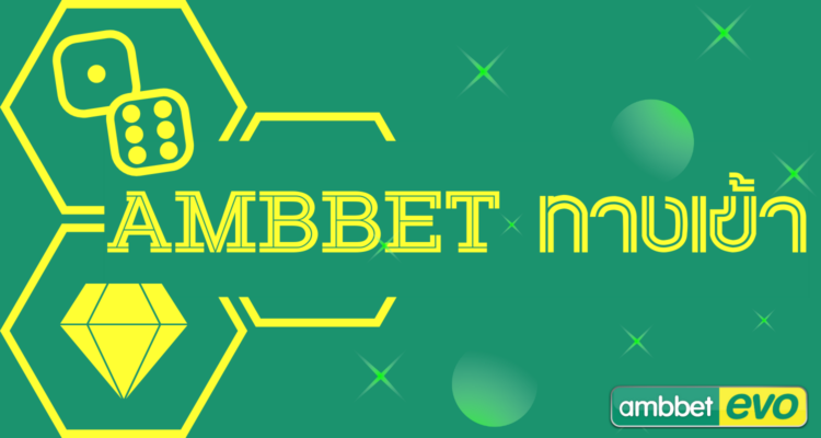 เกมดัง เกมปัง เกมสล็อตแตก