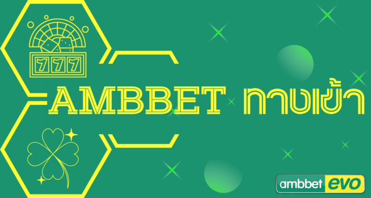เกมสล็อต ออนไลน์ ชั้นนำ