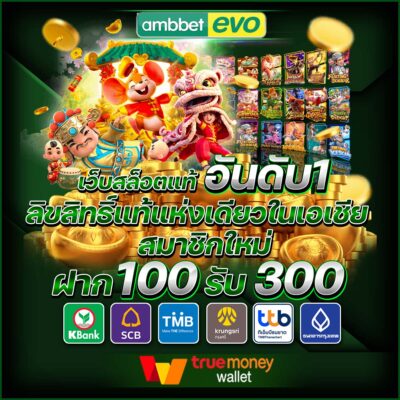 เว็บ เดิมพัน แตกง่าย