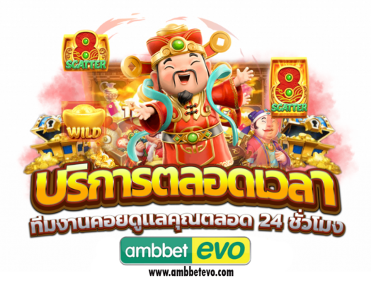 เว็บสล็อตแตกง่าย