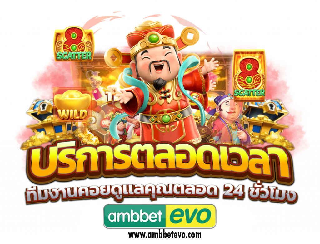 เว็บสล็อตแตกง่าย