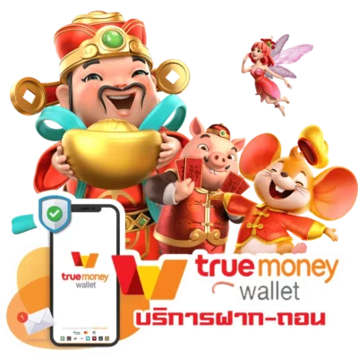 เบทฟิก